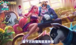 尼菈最新皮肤爆料,神秘元素与奇幻色彩交织