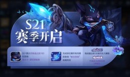 aov升级皮肤最新爆料,揭秘皮肤爆料，视觉盛宴即将来袭！