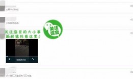 五一爆料视频,揭秘热门景点背后的真实情况